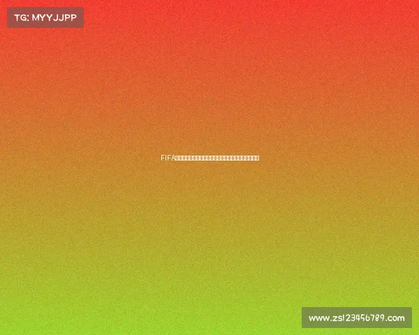 FIFA世界杯纯音乐经典旋律回顾与激情赛场氛围沉浸式体验